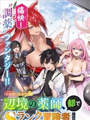 墨色江湖漫改剧封面